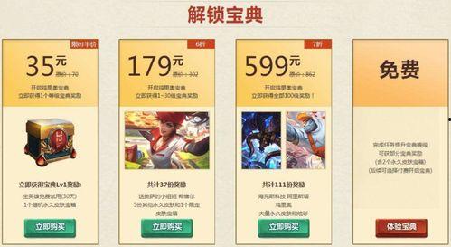 最新宝典爆料大全视频,揭秘最新热点事件与幕后真相