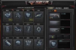 穿越火线最新爆料新版本,全新玩法与神秘武器震撼来袭！