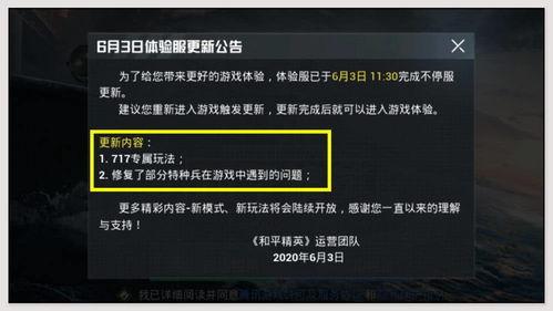 精英最新爆料,行业变革背后的惊人内幕